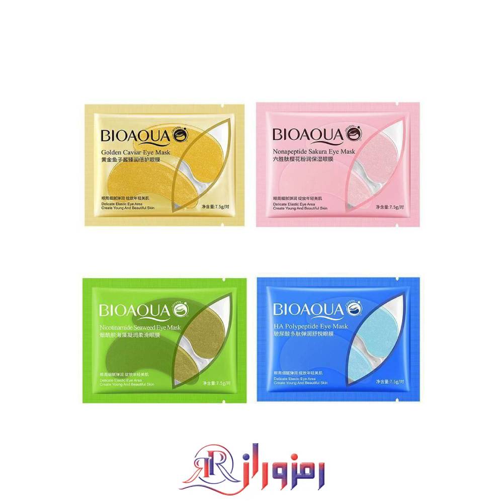 ماسک زیر چشم ورقه ای بیوآکوا bioaqua پک 10 عددی،خرید و قیمت ماسک زیر چشم ورقه ای بیوآکوا bioaqua پک 10 عددی